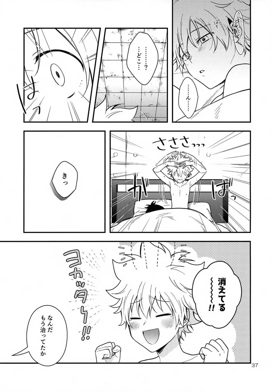 らびらび症候群【家庭教師ヒットマンREBORN!/ムクツナ】 page 36