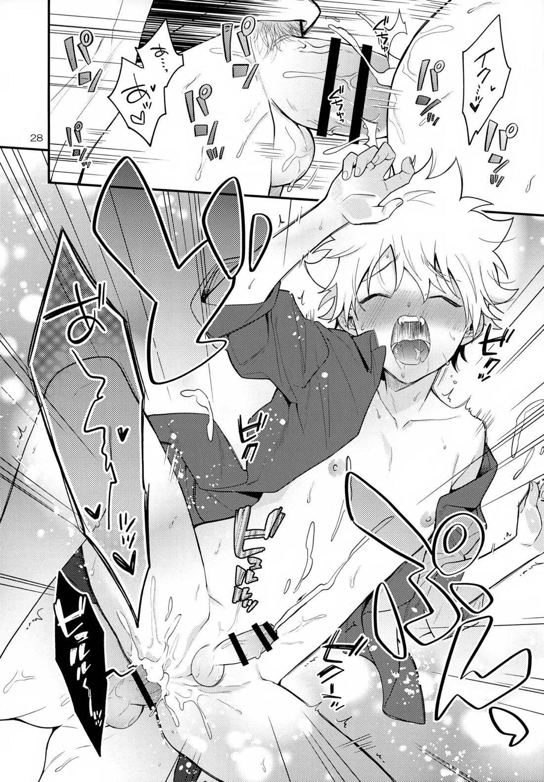 ×××しないと出られない部屋【家庭教師ヒットマンREBORN!/ムクツナ】 page 28