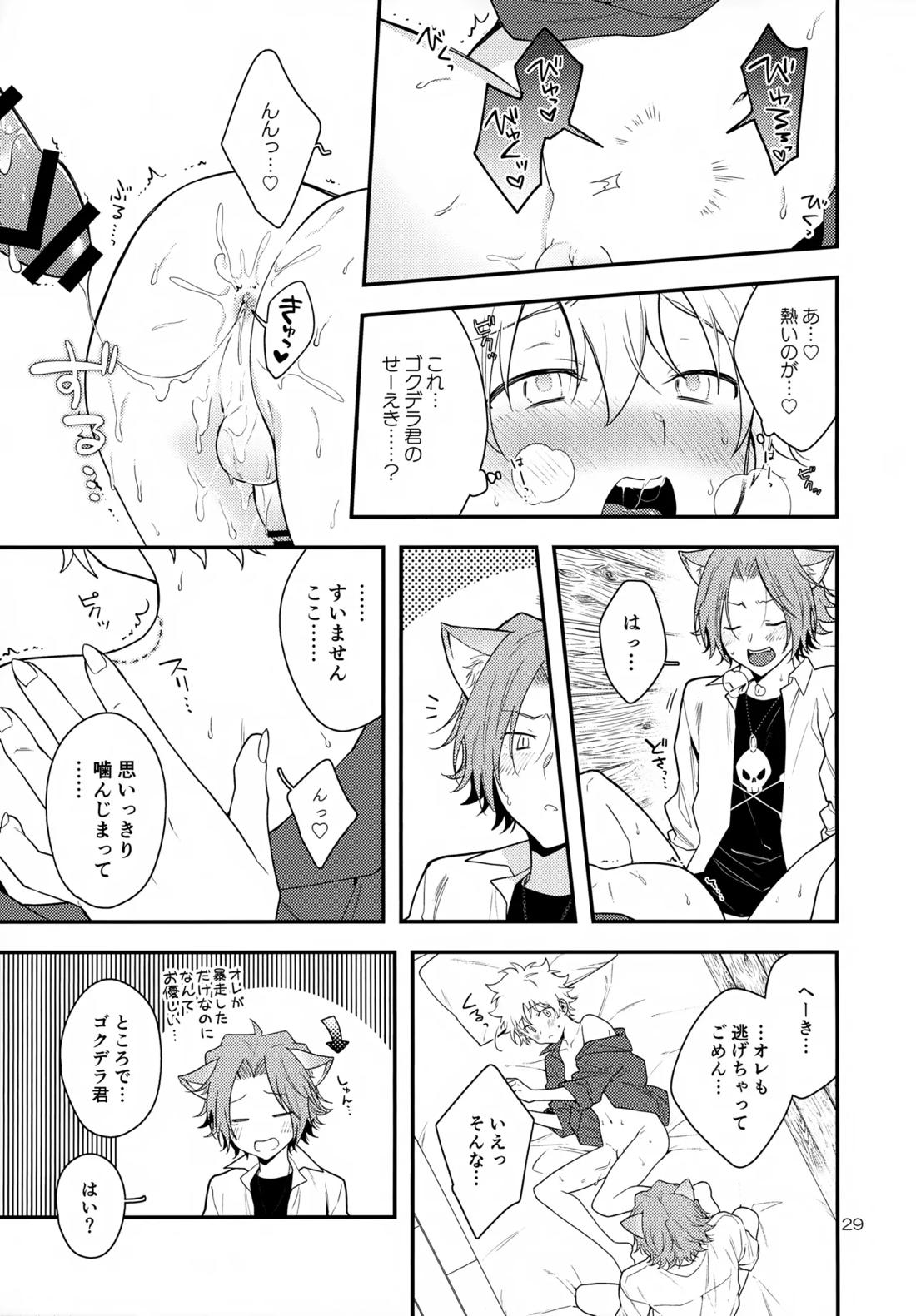 ×××しないと出られない部屋【家庭教師ヒットマンREBORN!/ムクツナ】 page 29
