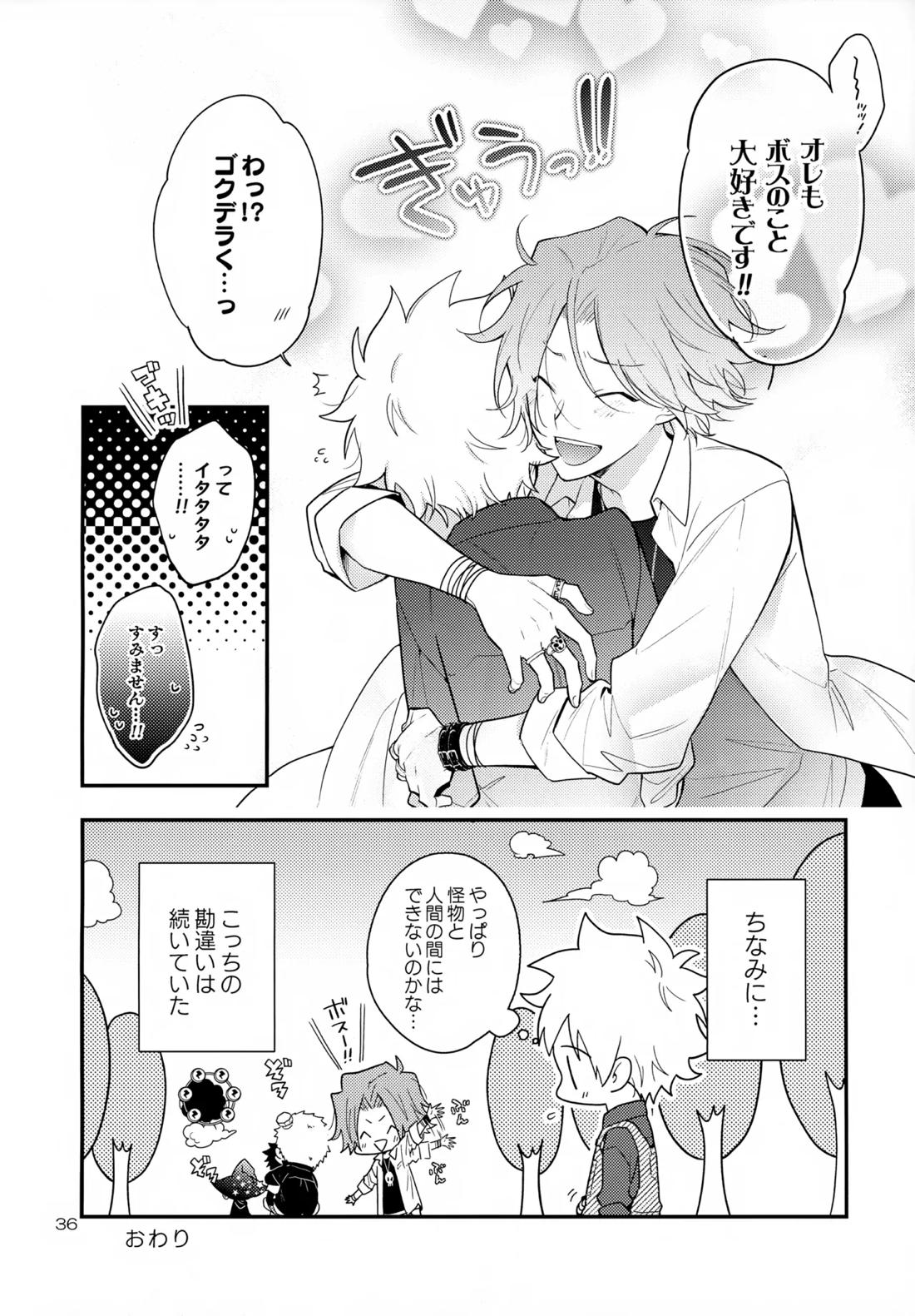 ×××しないと出られない部屋【家庭教師ヒットマンREBORN!/ムクツナ】 page 36