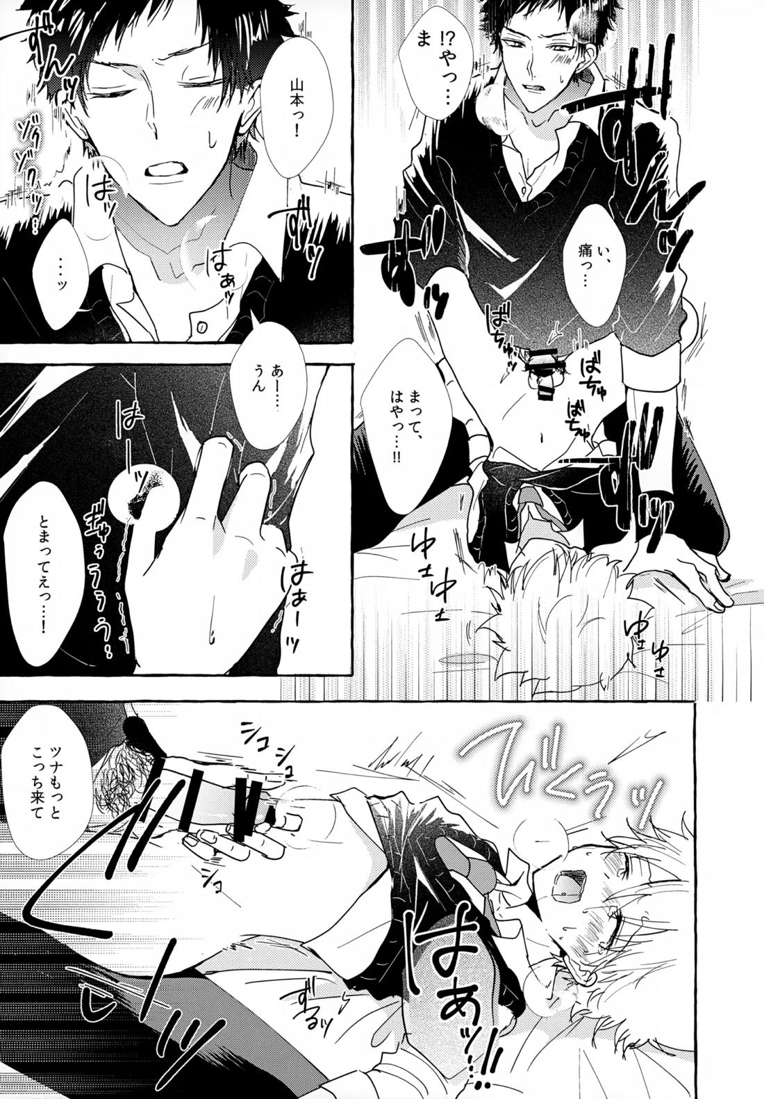 ×××しないと出られない部屋【家庭教師ヒットマンREBORN!/ムクツナ】 page 65
