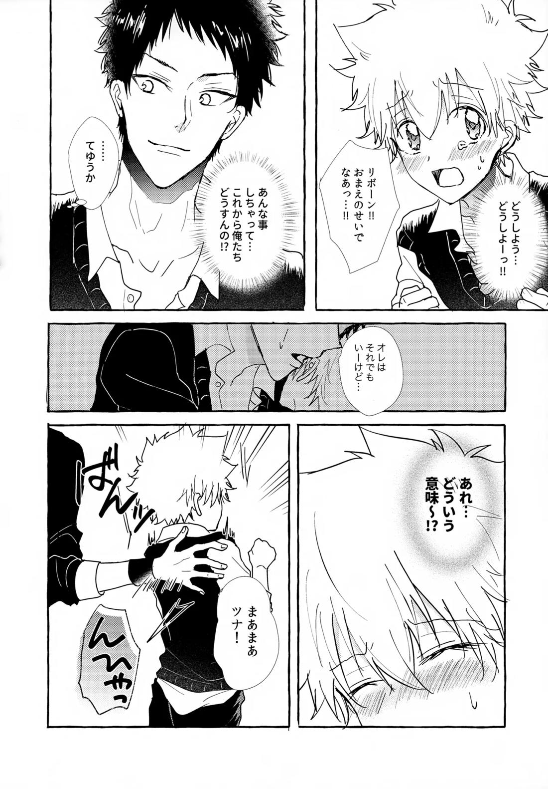 ×××しないと出られない部屋【家庭教師ヒットマンREBORN!/ムクツナ】 page 76