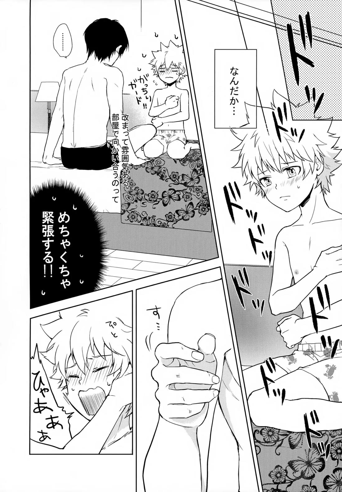 ×××しないと出られない部屋【家庭教師ヒットマンREBORN!/ムクツナ】 page 86