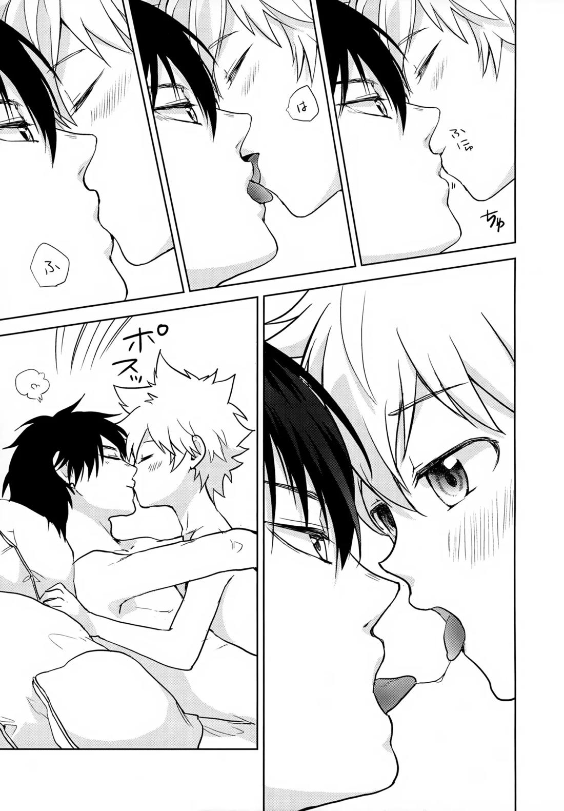 ×××しないと出られない部屋【家庭教師ヒットマンREBORN!/ムクツナ】 page 91