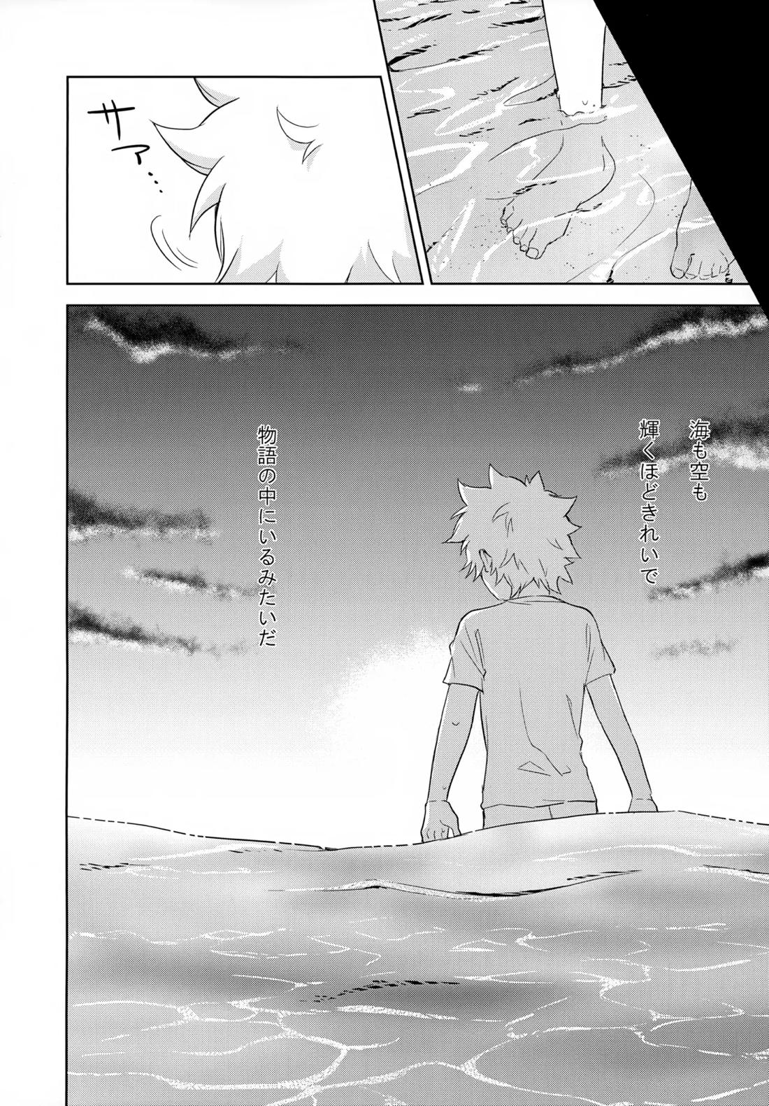 ×××しないと出られない部屋【家庭教師ヒットマンREBORN!/ムクツナ】 page 100