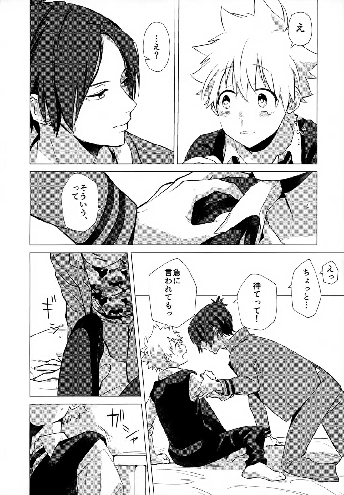 ×××しないと出られない部屋【家庭教師ヒットマンREBORN!/ムクツナ】 page 124