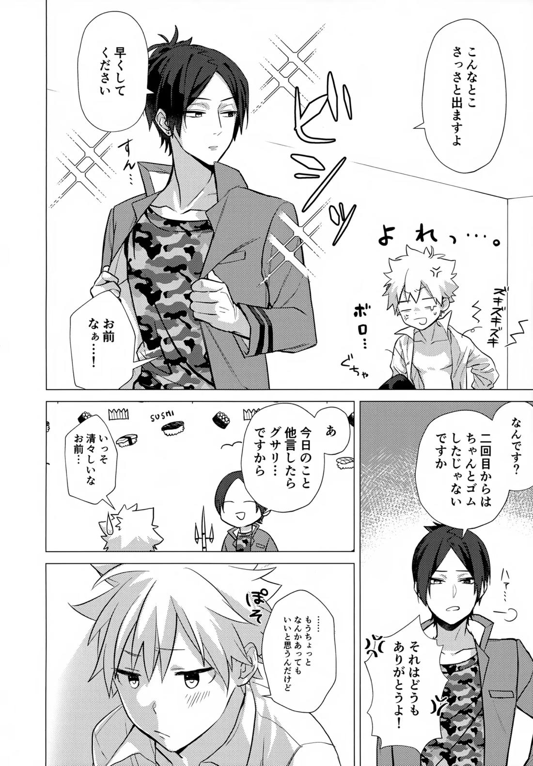 ×××しないと出られない部屋【家庭教師ヒットマンREBORN!/ムクツナ】 page 150