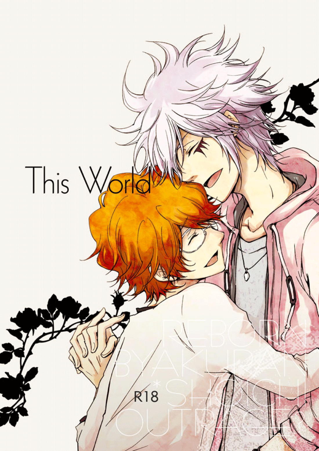 Recommended BL manga "This World【家庭教師ヒットマンREBORN!/白正】" cover image