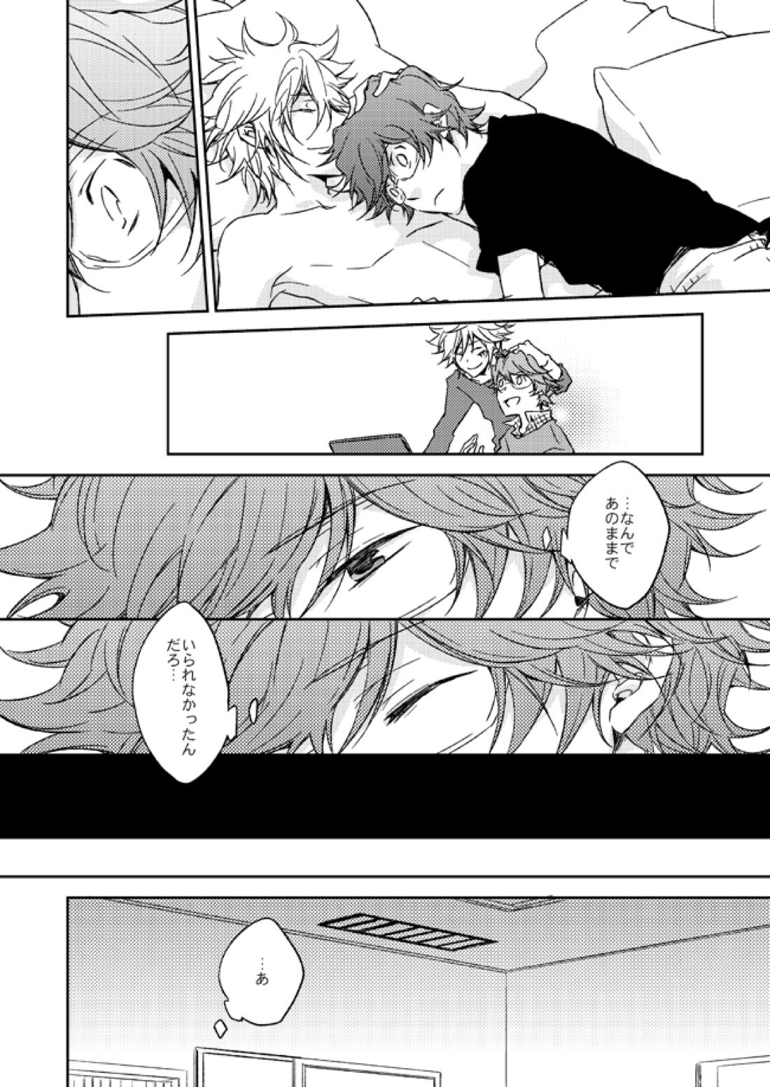 This World【家庭教師ヒットマンREBORN!/白正】 page 25