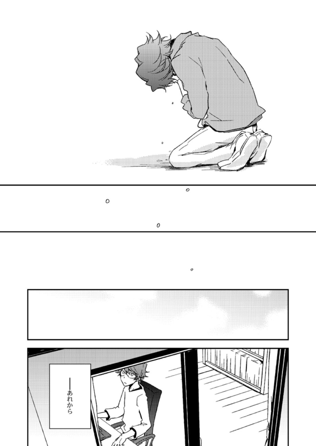 This World【家庭教師ヒットマンREBORN!/白正】 page 40