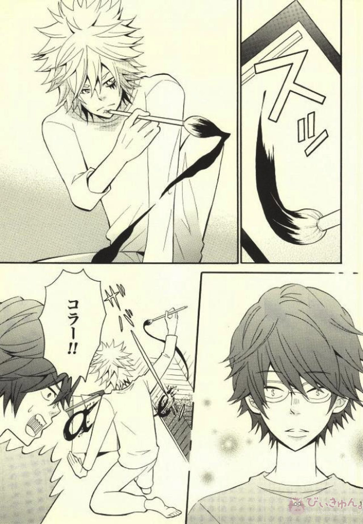 Honeytrap Fair【家庭教師ヒットマンREBORN!/白正】 page 11