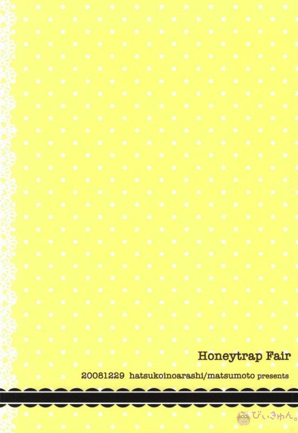 Honeytrap Fair【家庭教師ヒットマンREBORN!/白正】 page 21