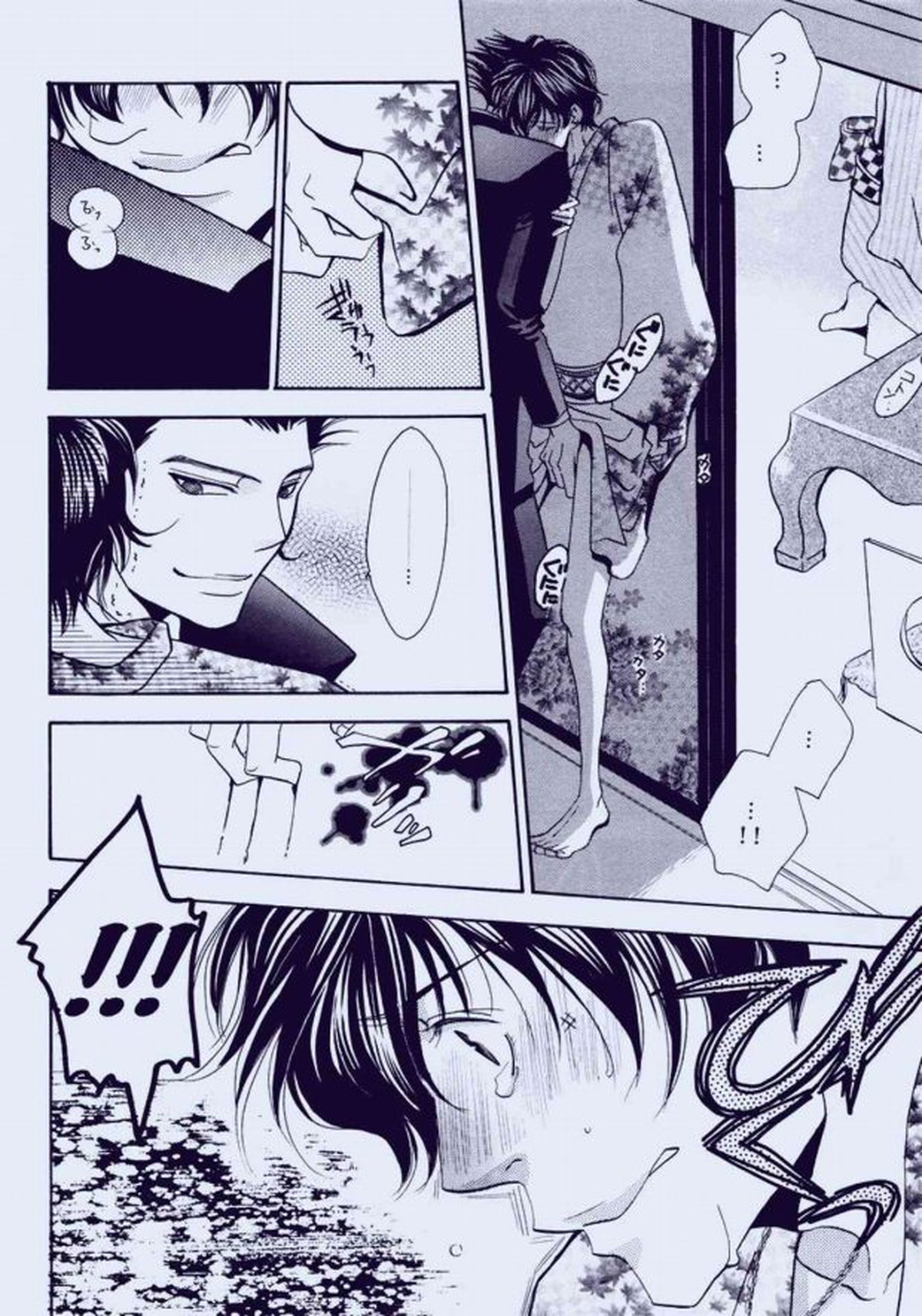 Untitled page 11