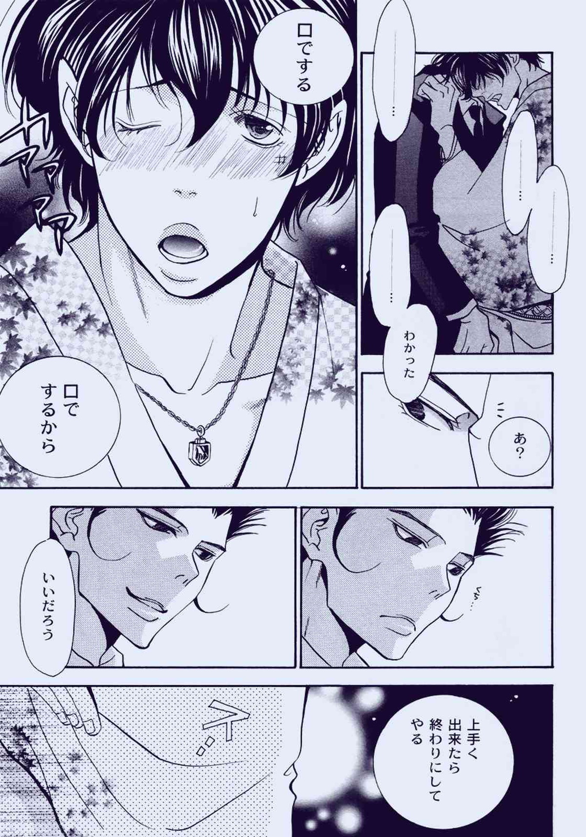 Untitled page 12