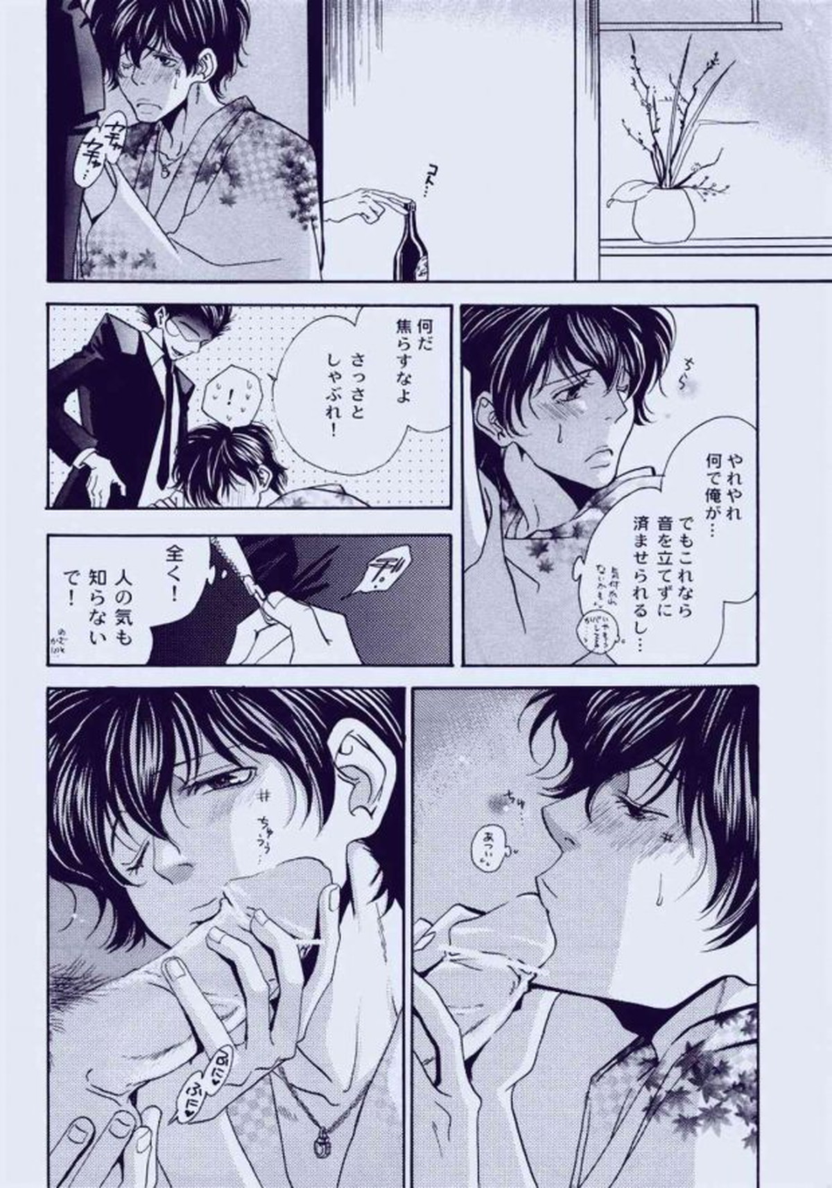 Untitled page 13