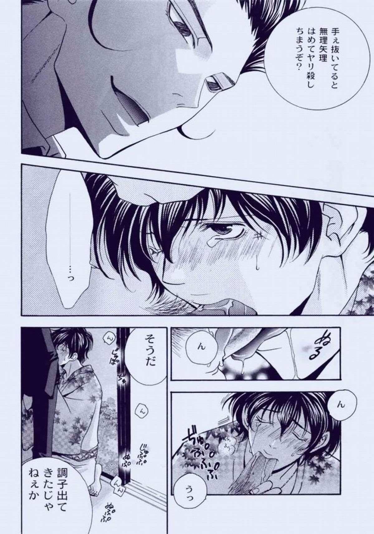 Untitled page 15