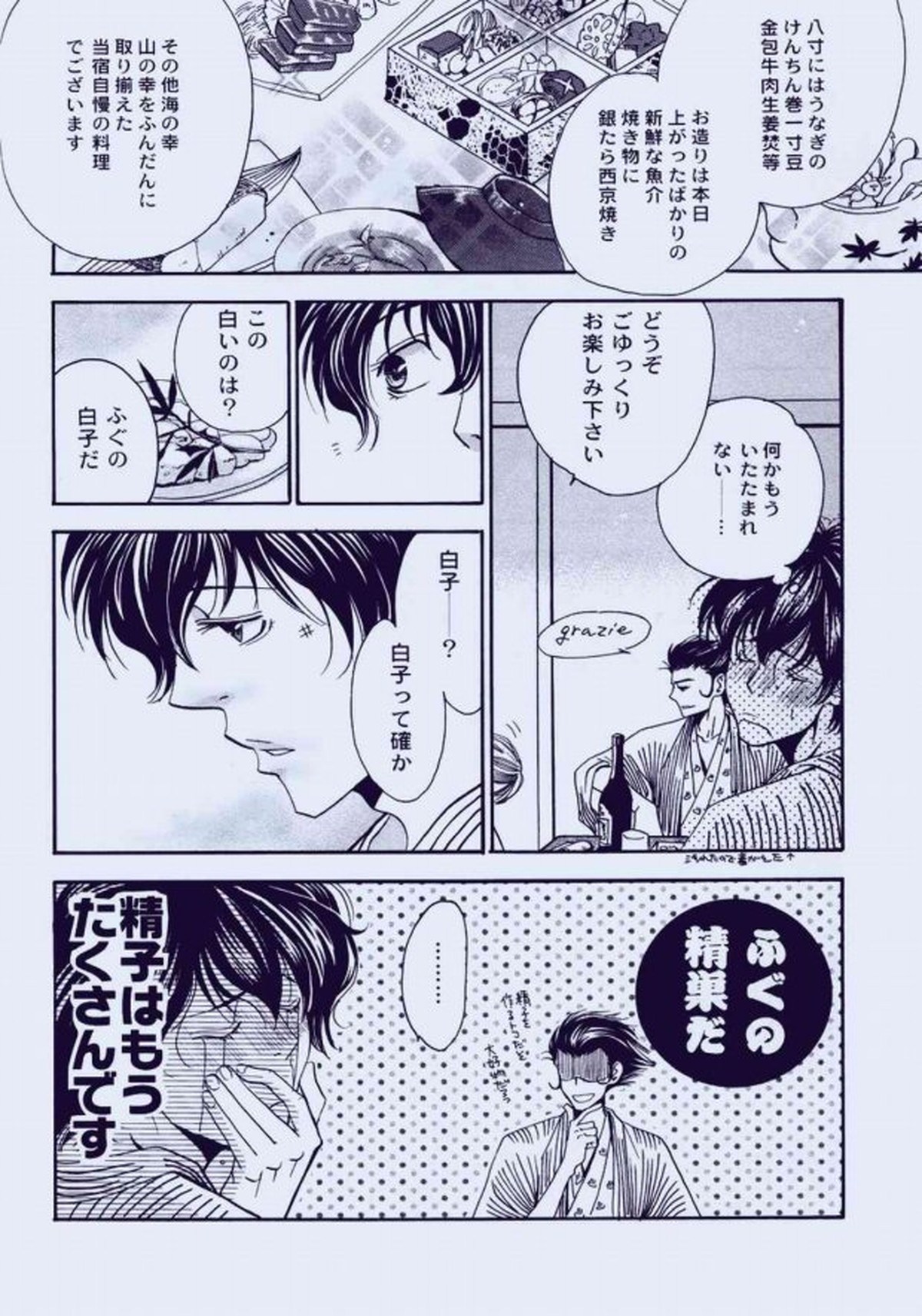 Untitled page 19