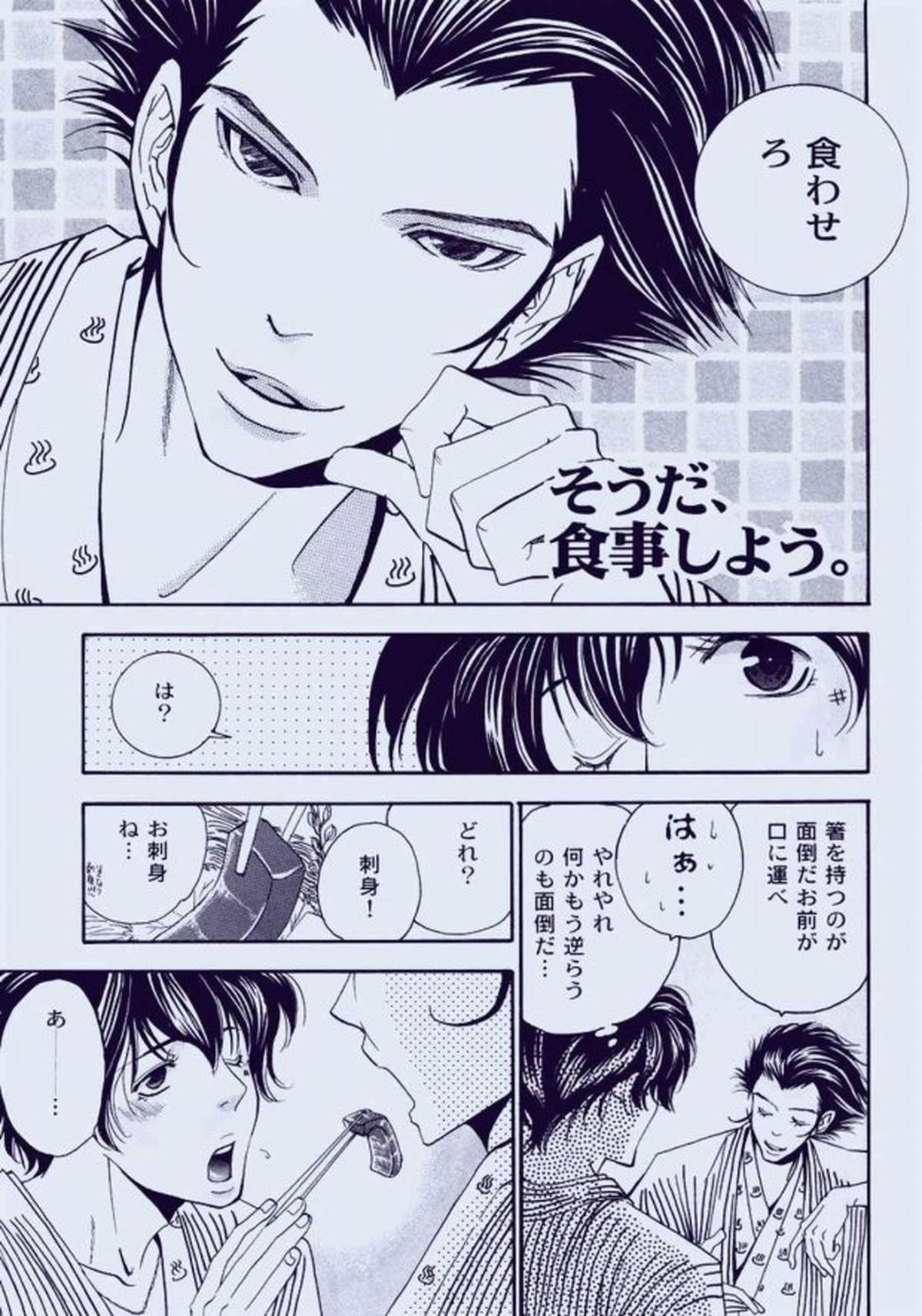 Untitled page 20