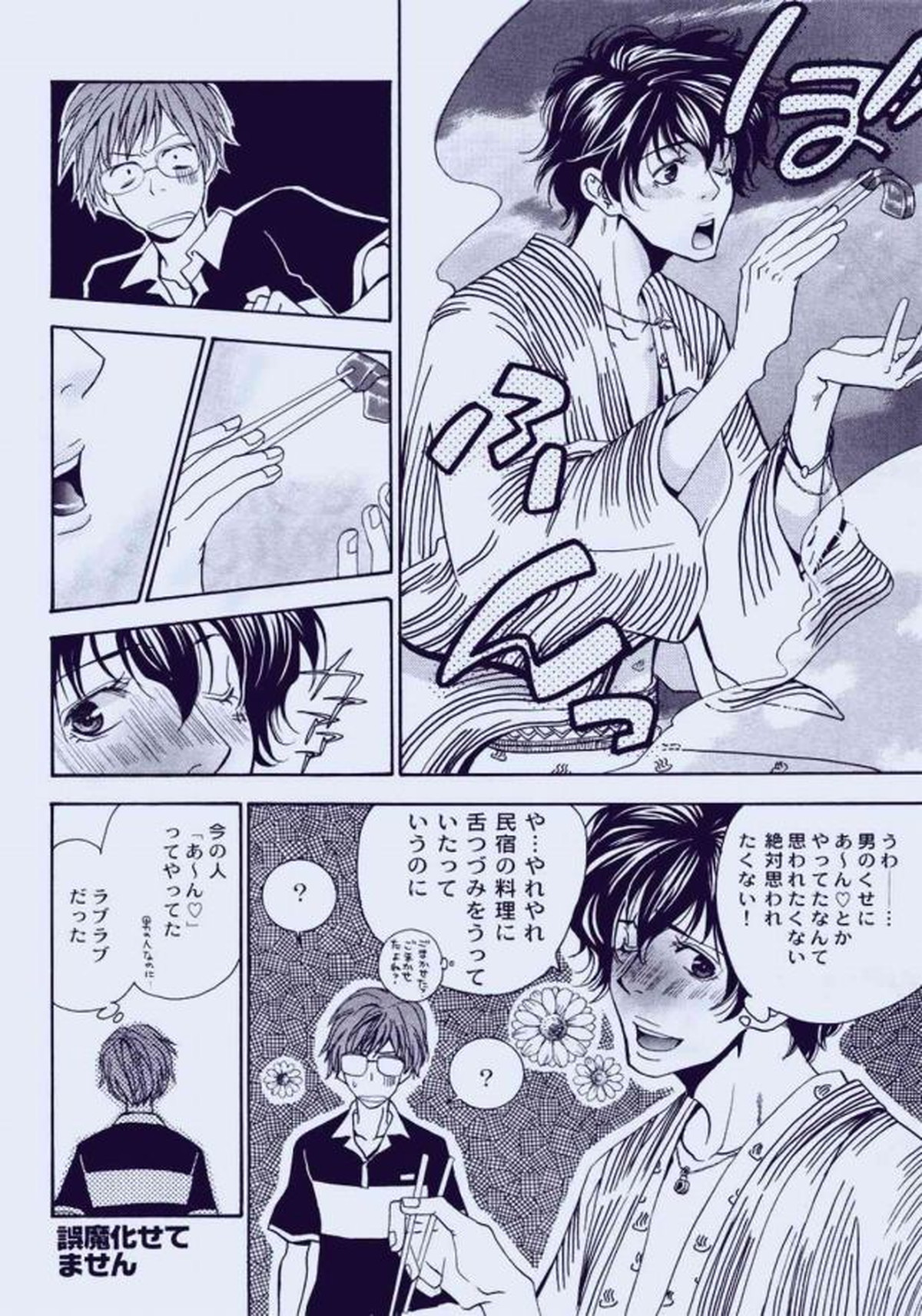 Untitled page 21