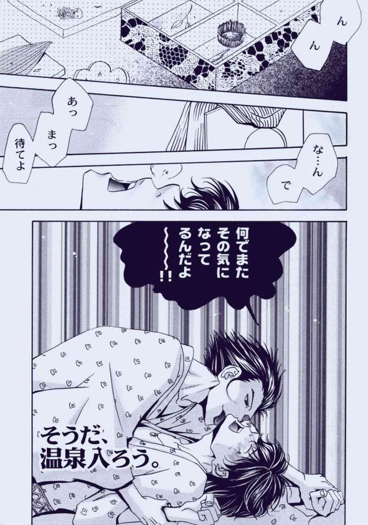 Untitled page 22