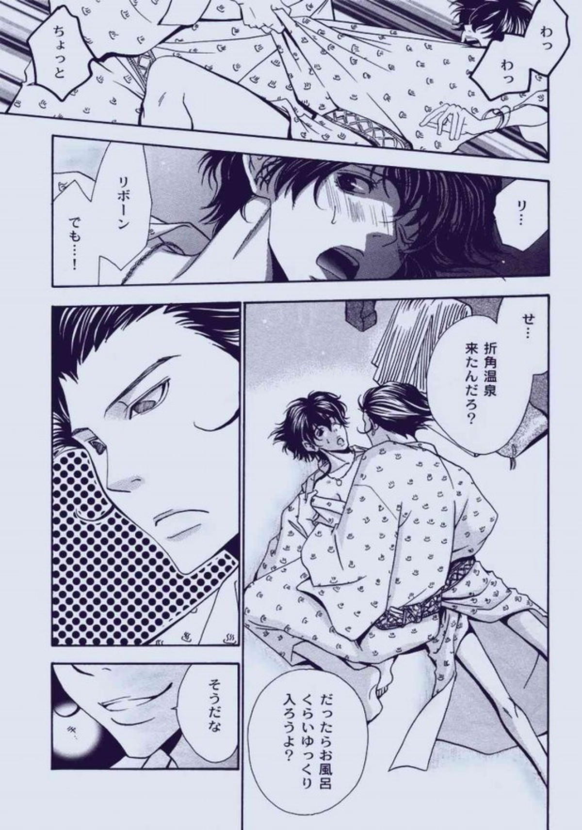 Untitled page 24