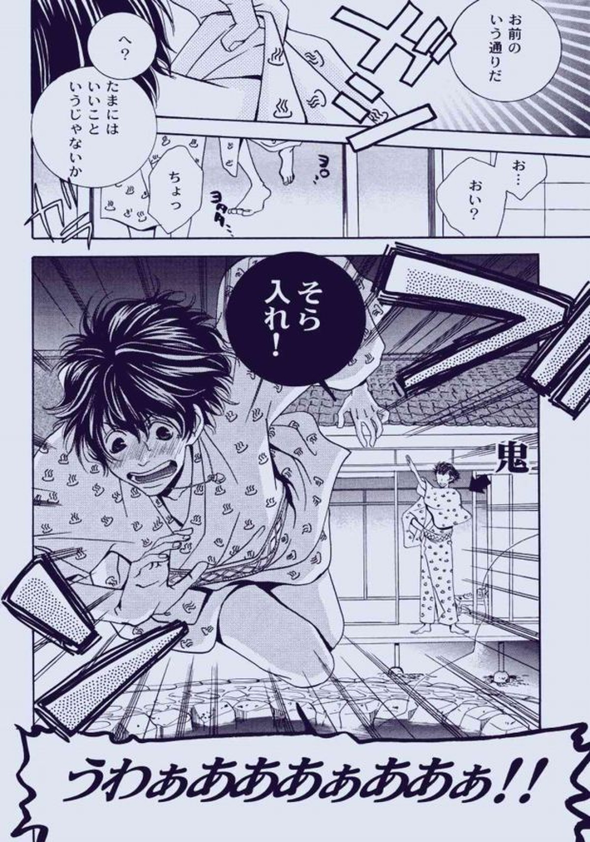 Untitled page 25