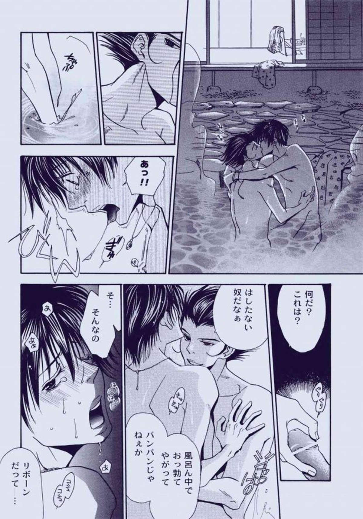 Untitled page 29