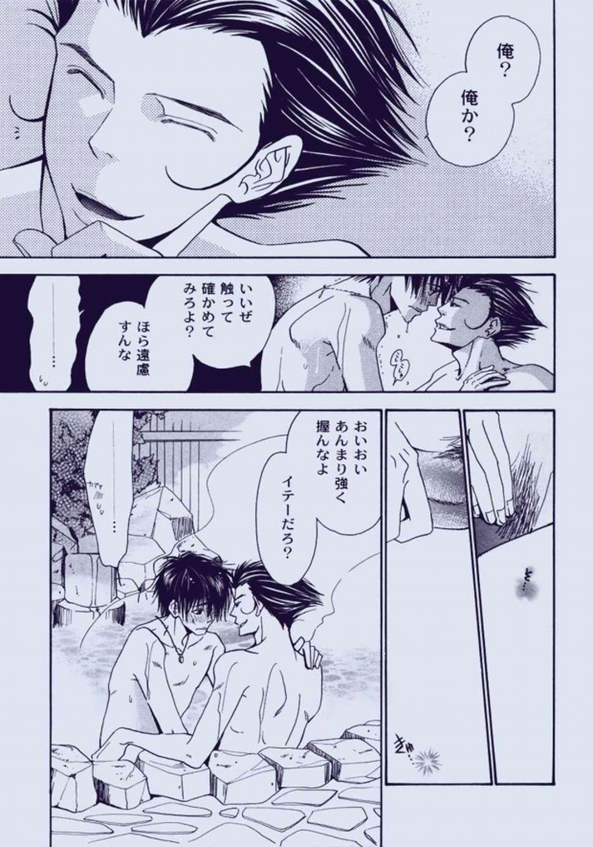 Untitled page 30