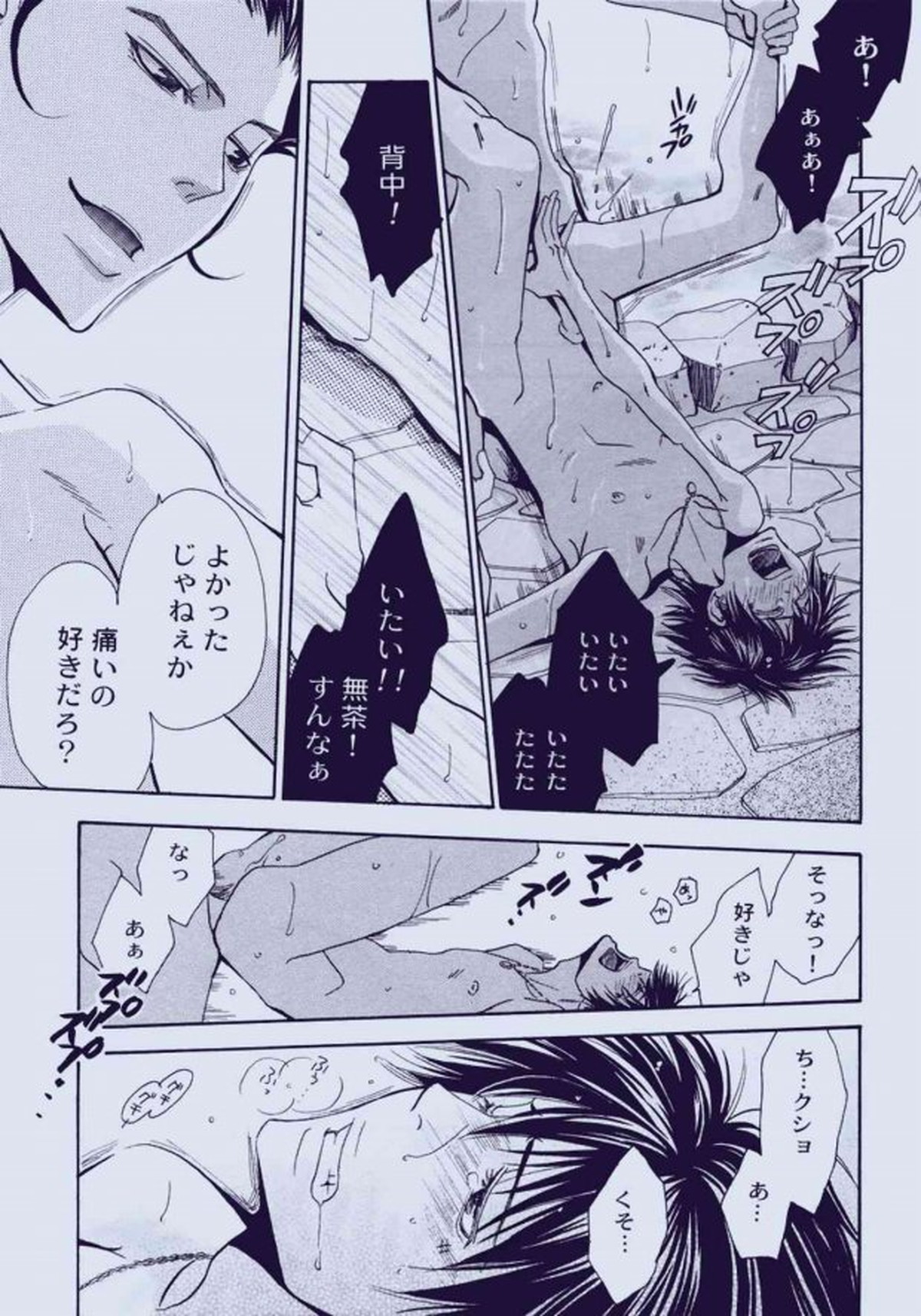 Untitled page 34