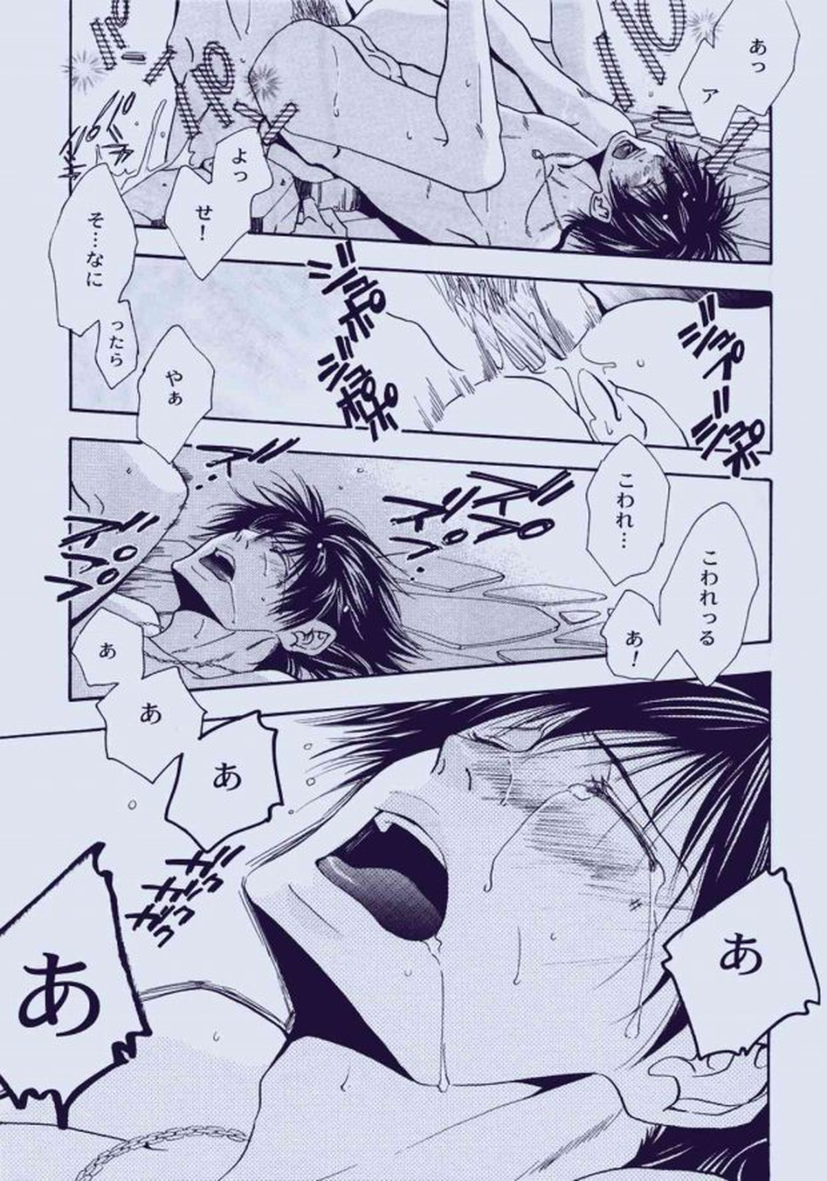 Untitled page 38