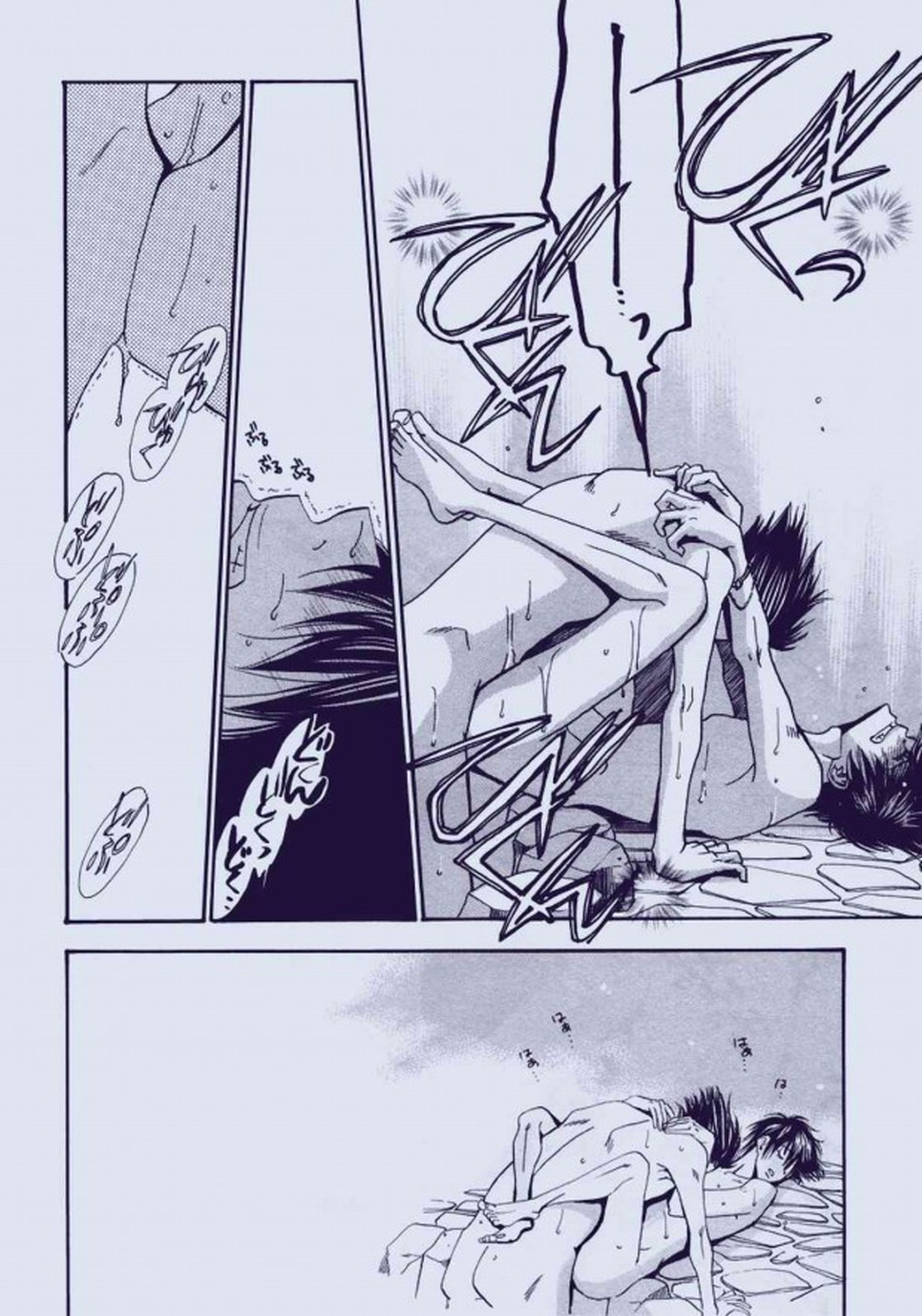 Untitled page 39