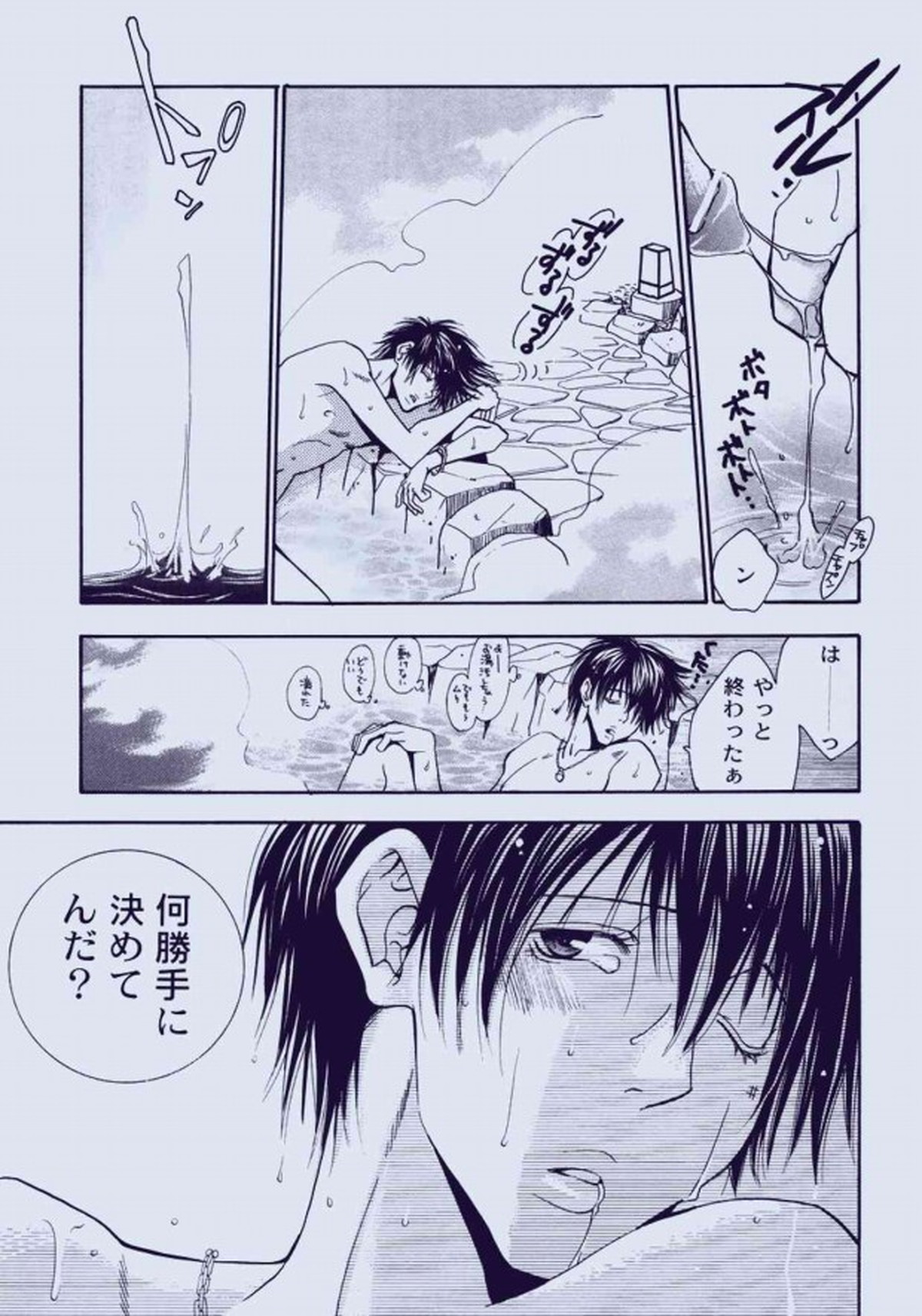 Untitled page 40