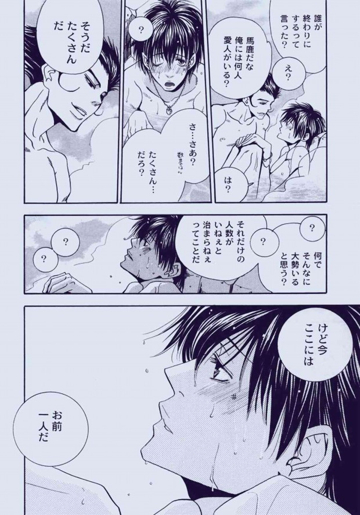Untitled page 41