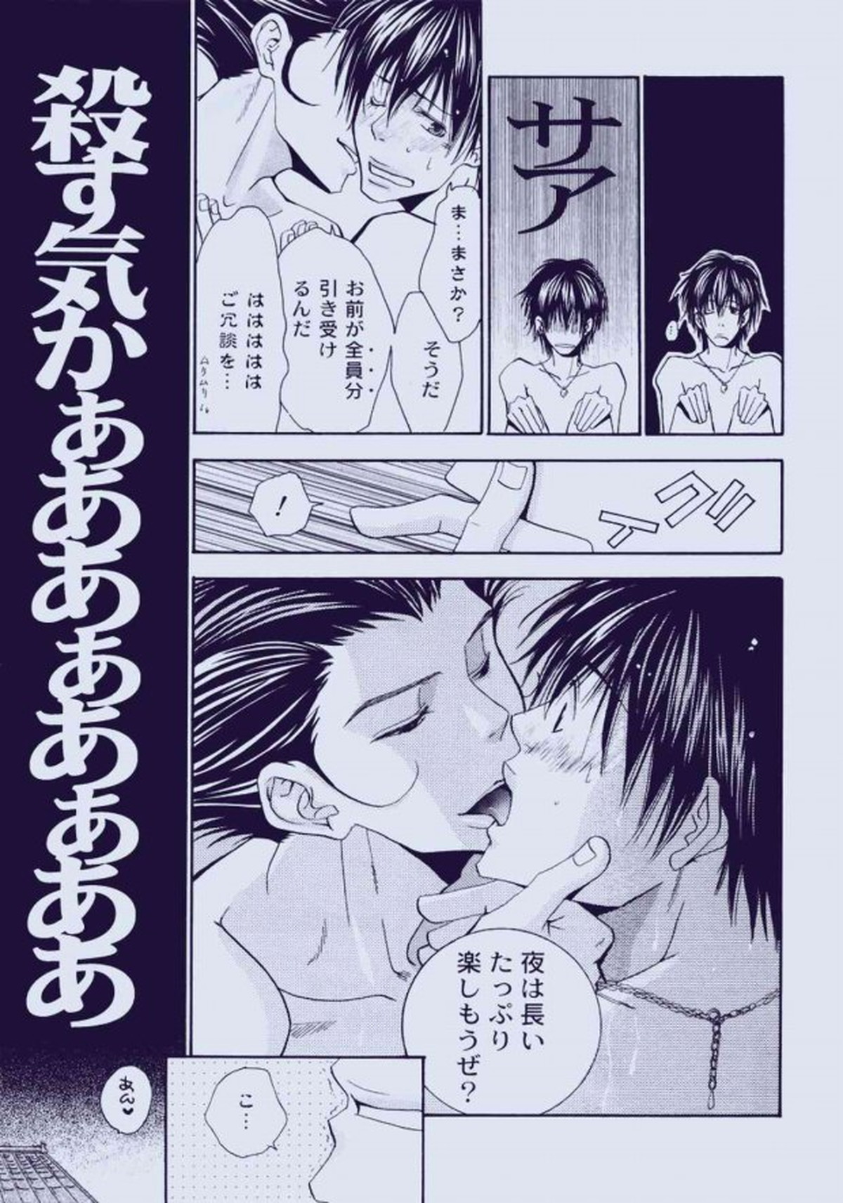Untitled page 42