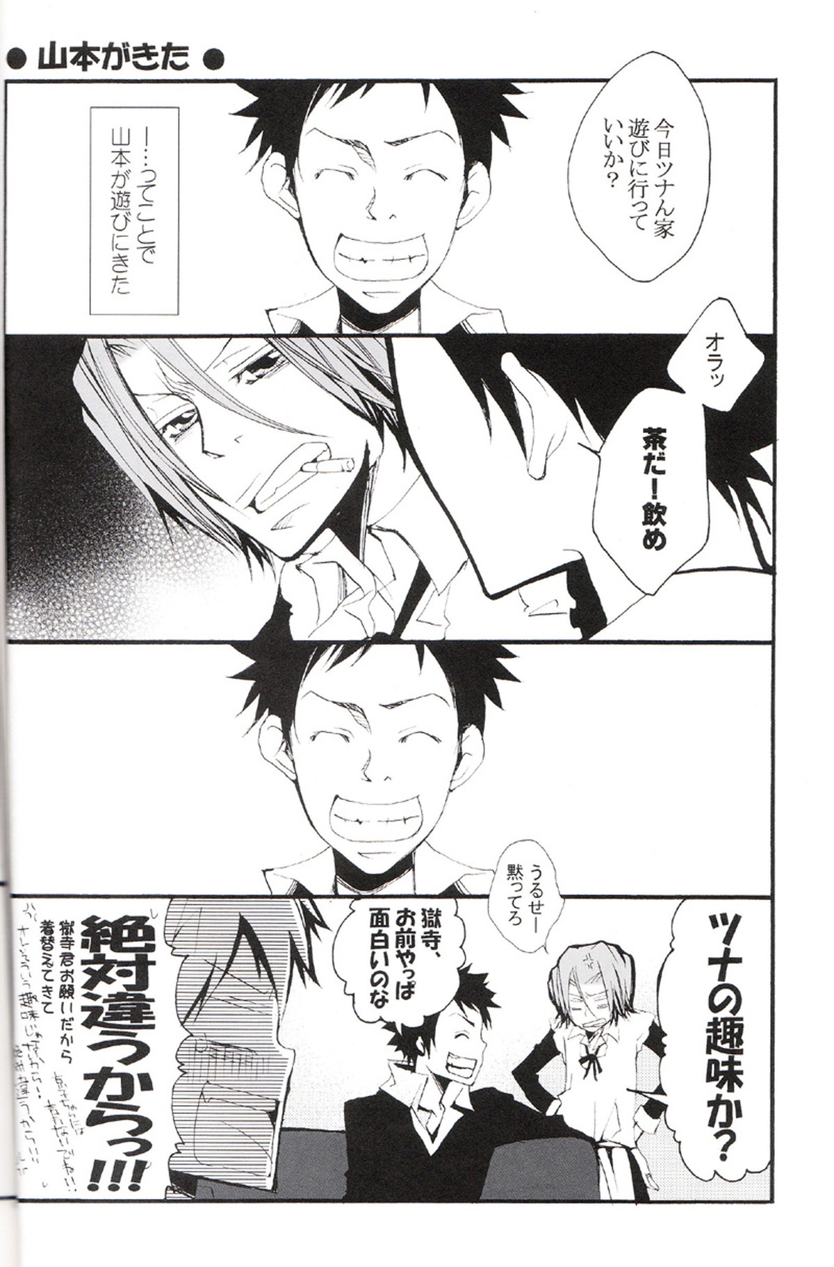 Untitled page 11