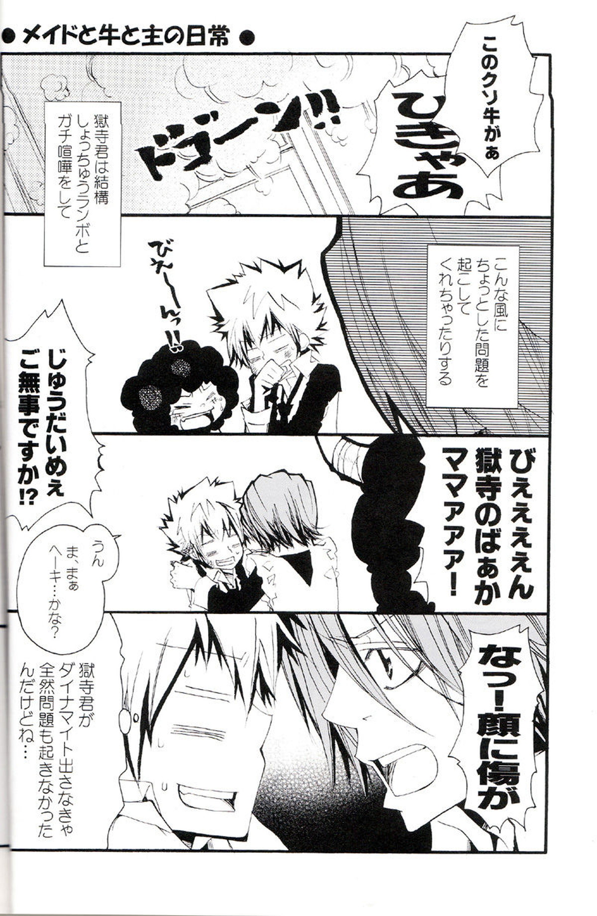 Untitled page 13