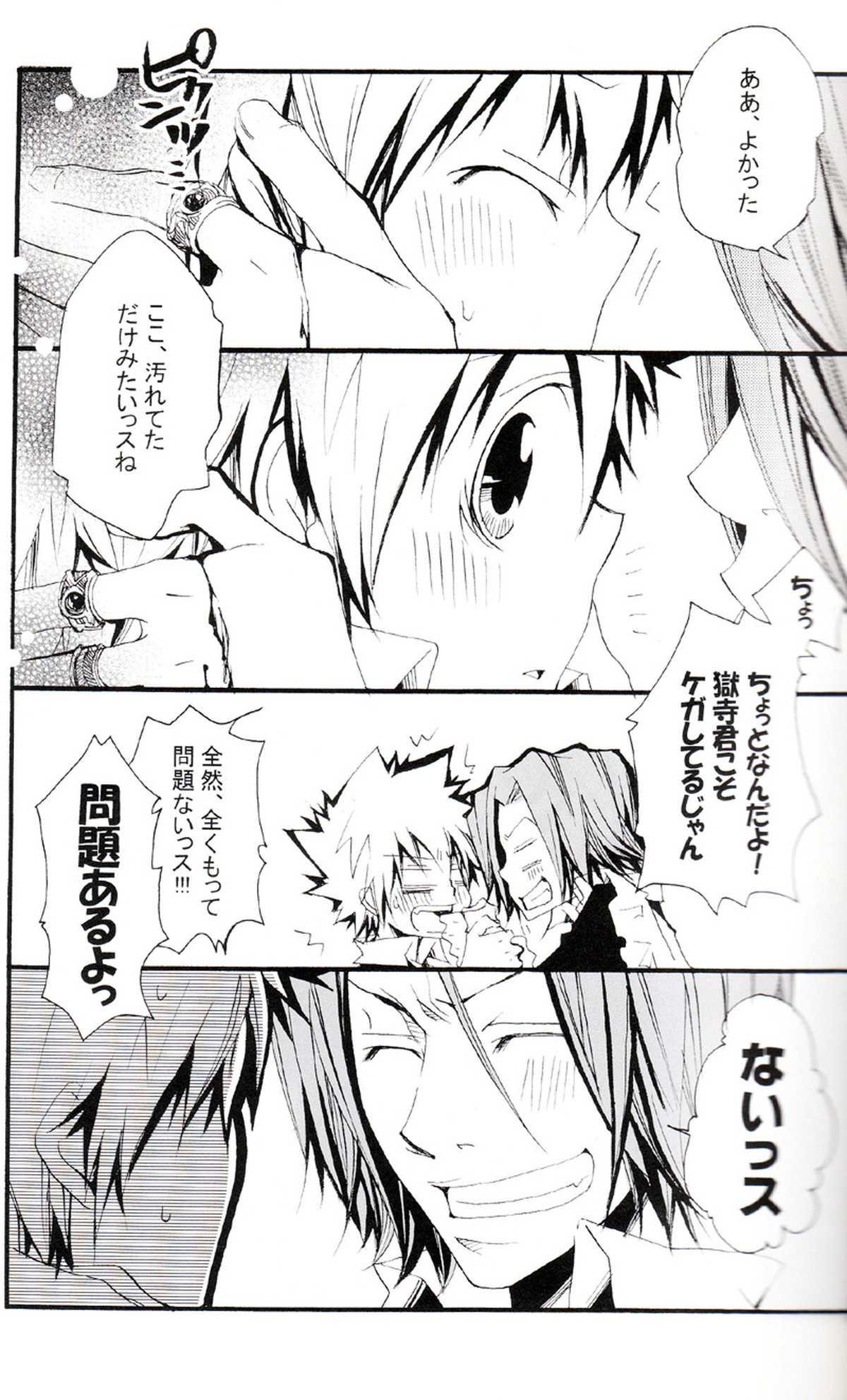 Untitled page 14