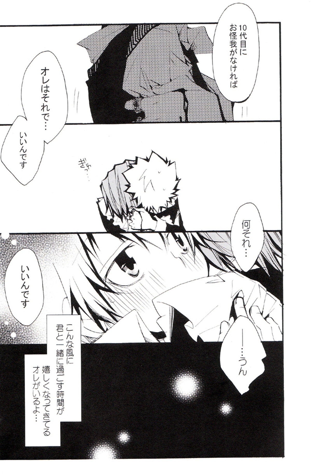 Untitled page 15