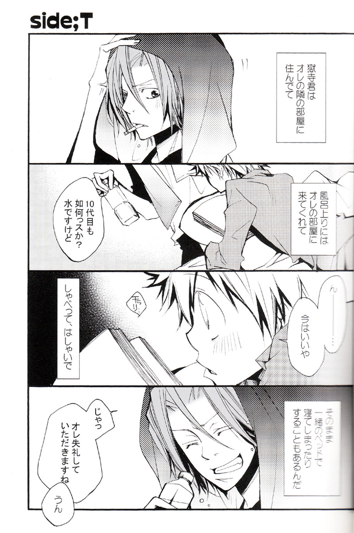 Untitled page 16