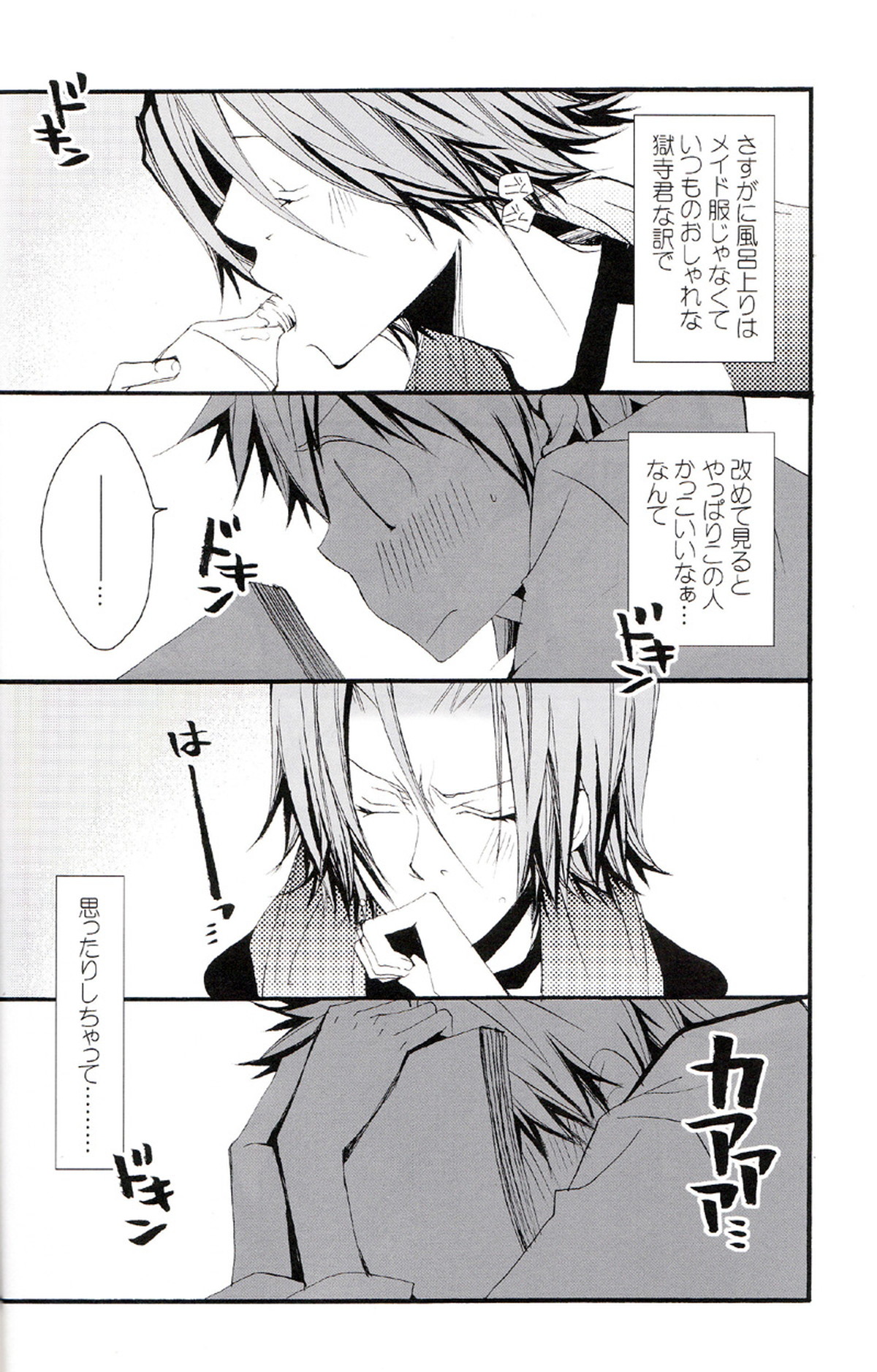 Untitled page 17