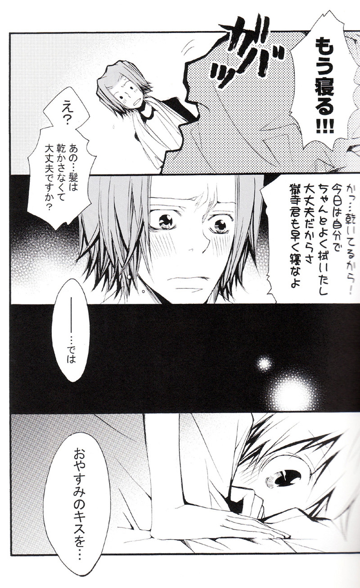 Untitled page 18