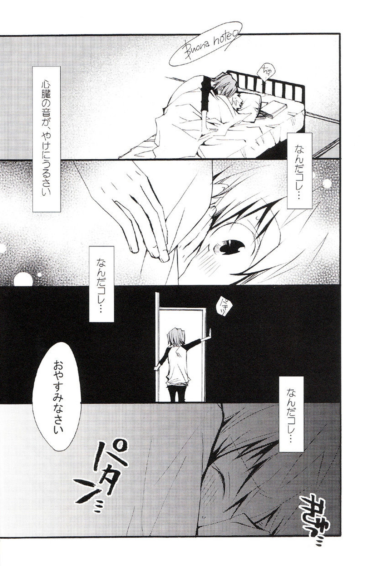 Untitled page 19