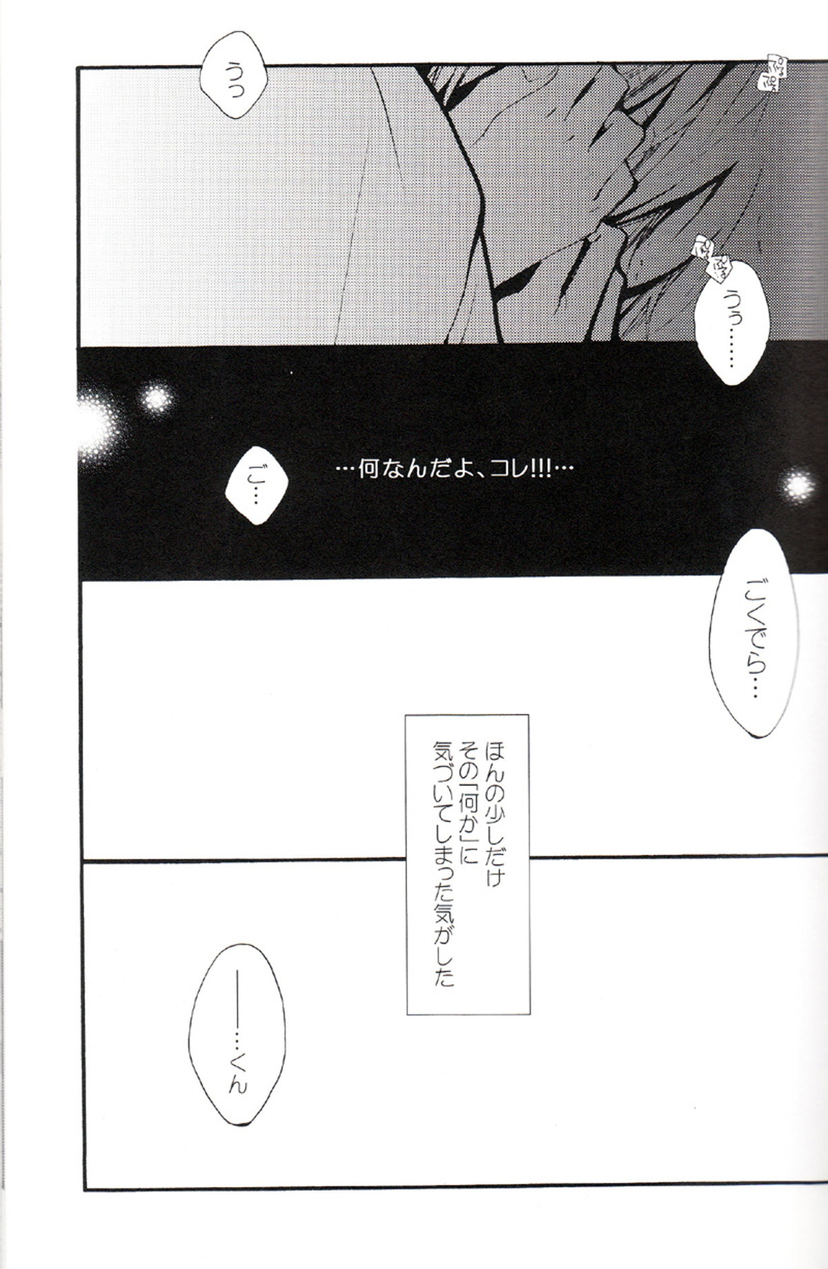 Untitled page 20