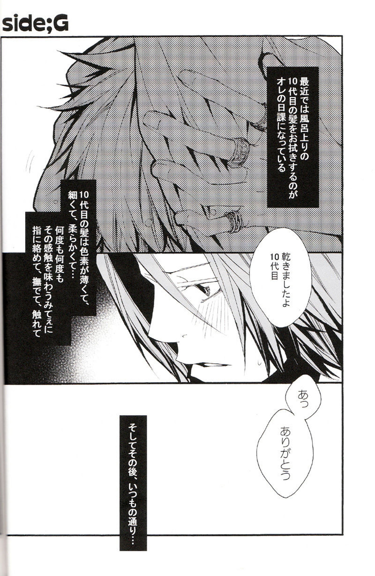 Untitled page 21