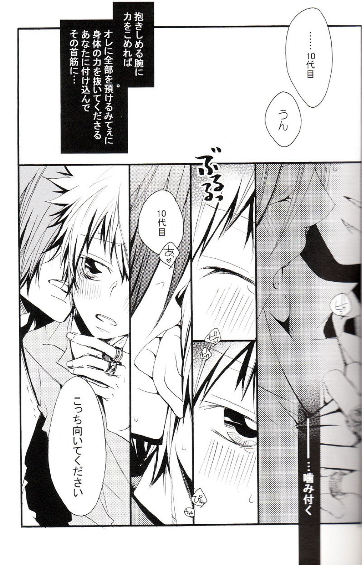 Untitled page 22