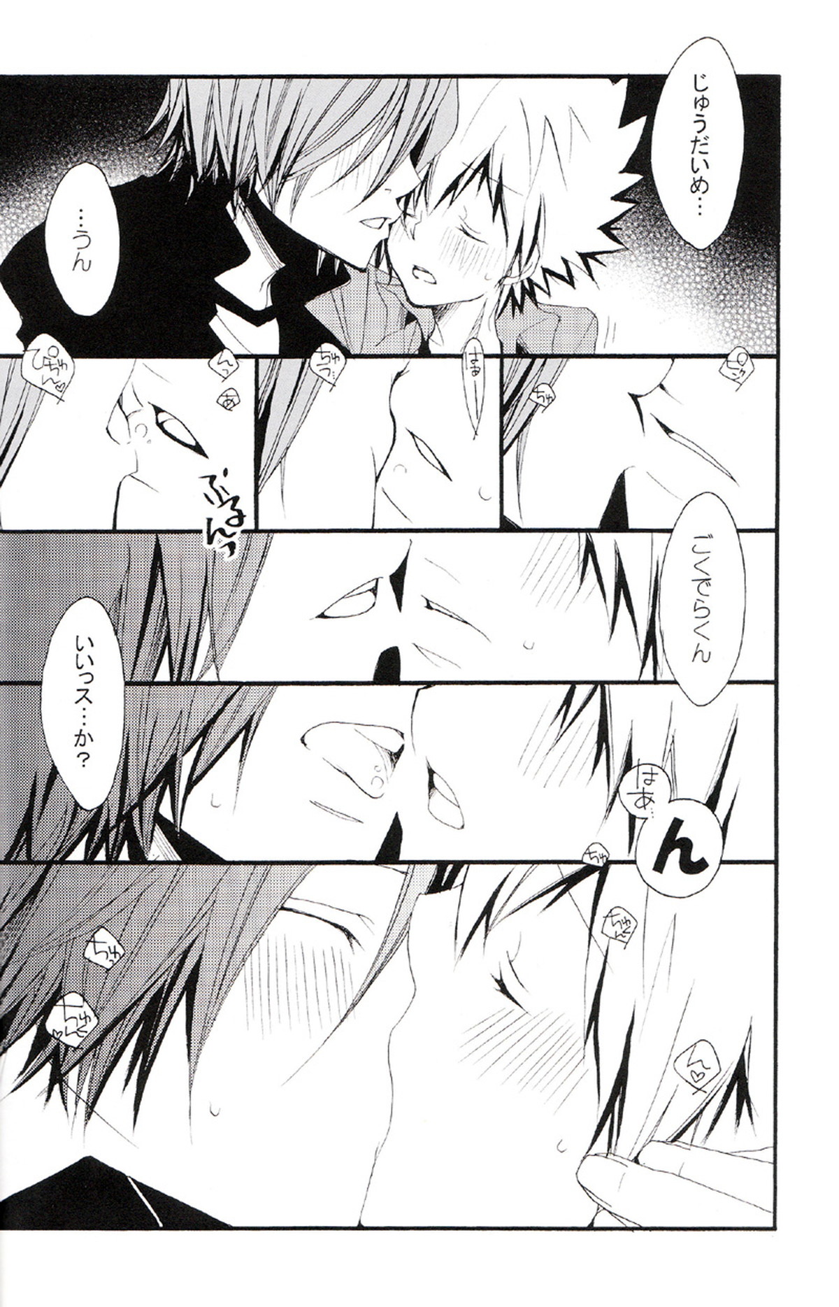 Untitled page 23