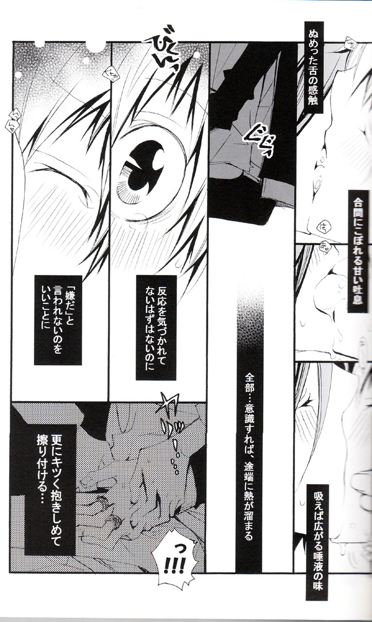 Untitled page 24