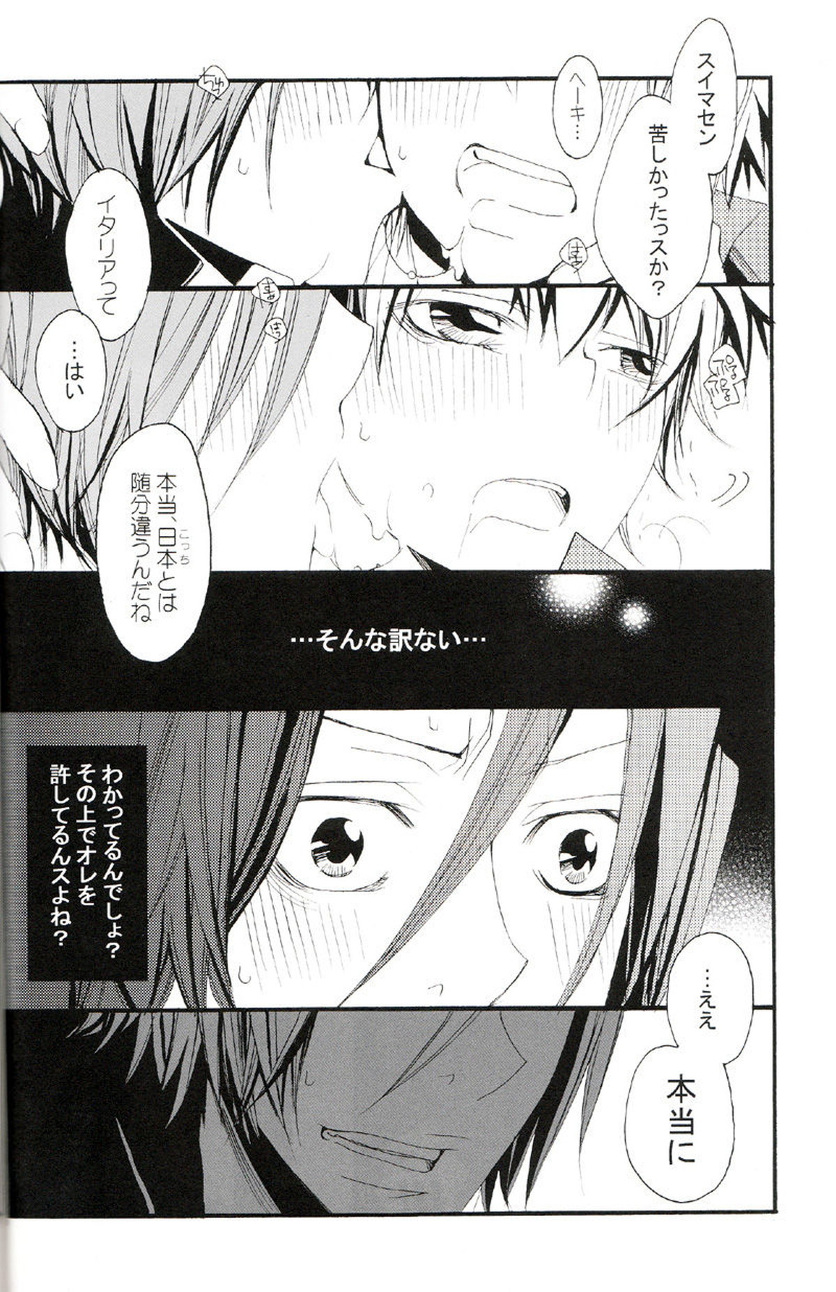 Untitled page 25