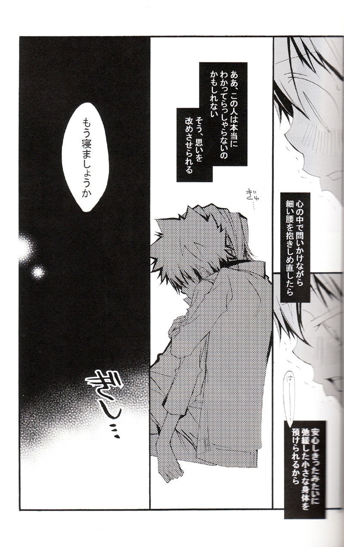 Untitled page 26