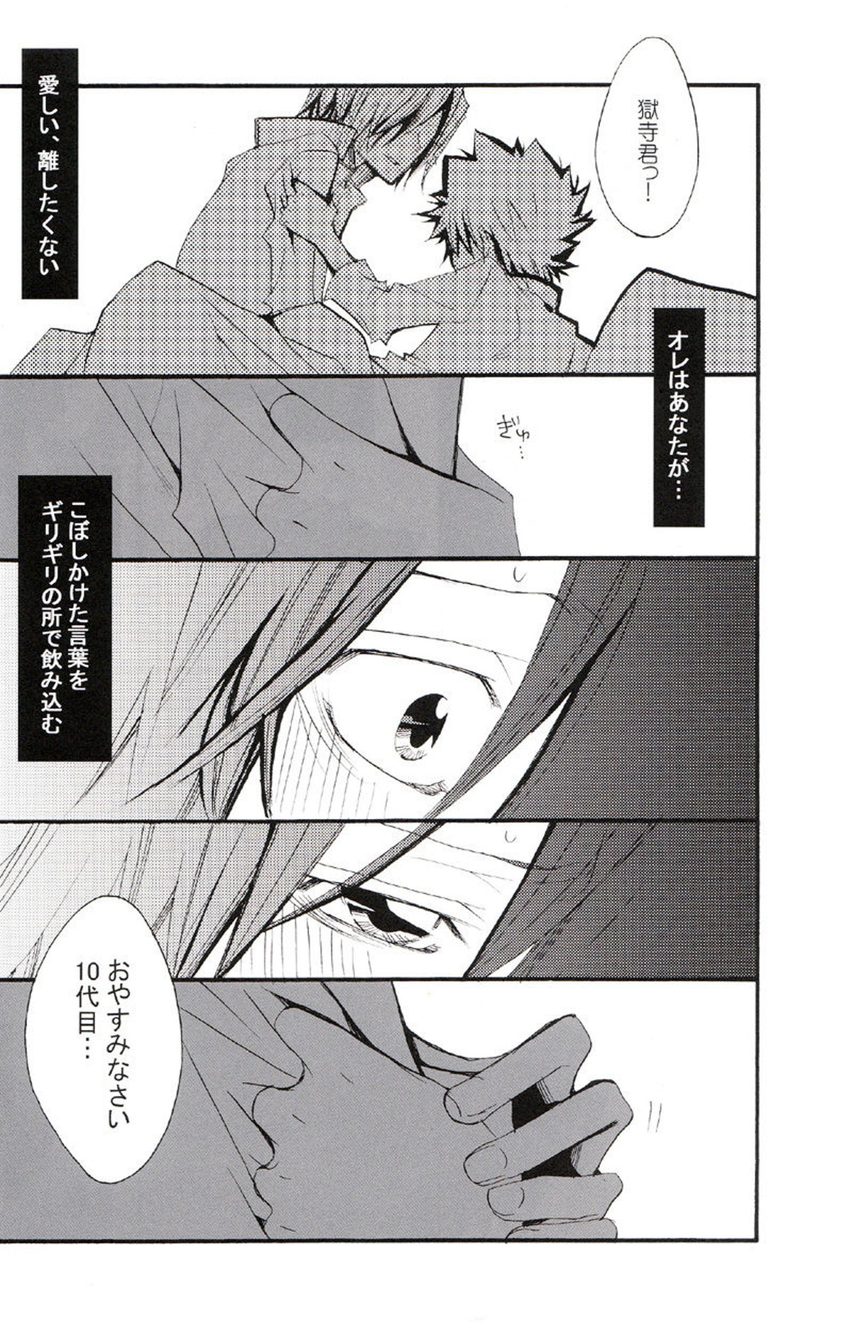 Untitled page 27